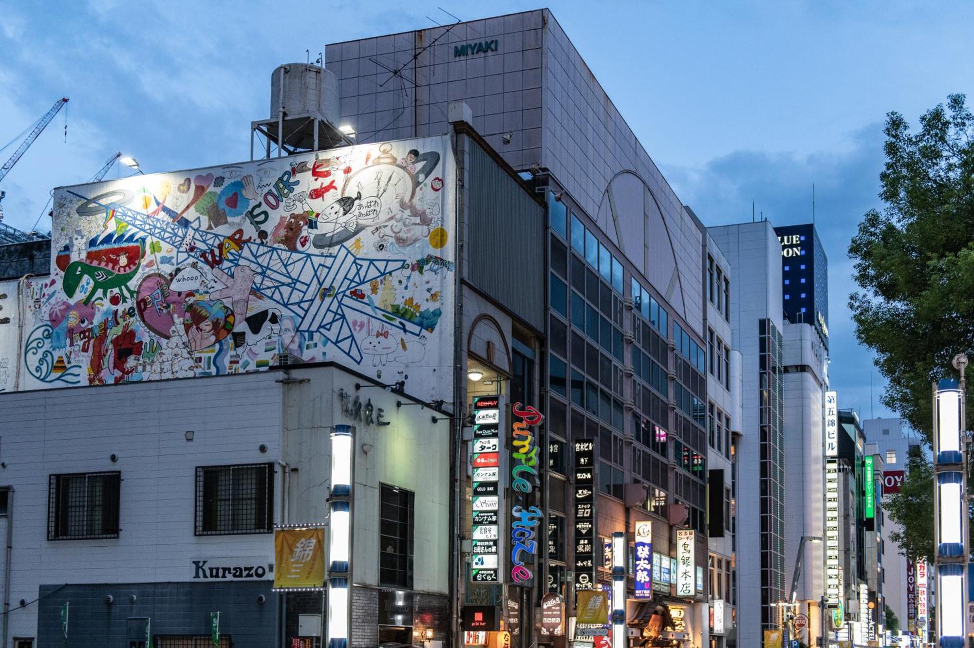 Hotel Vista Nagoya Nishiki Экстерьер фото